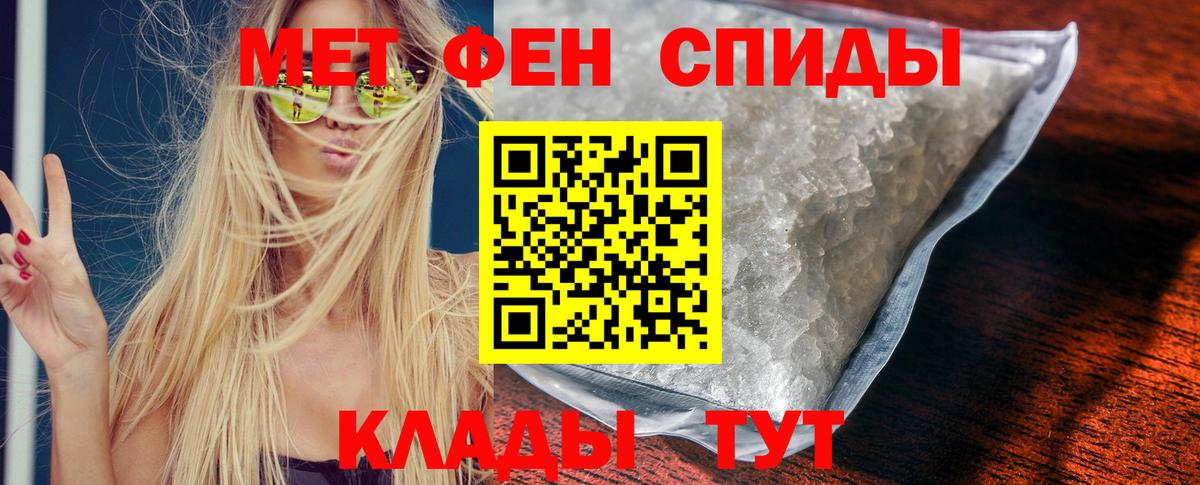 АМФЕТАМИН 97%  АМФЕТАМИН  Кумертау  Вход с VPN 