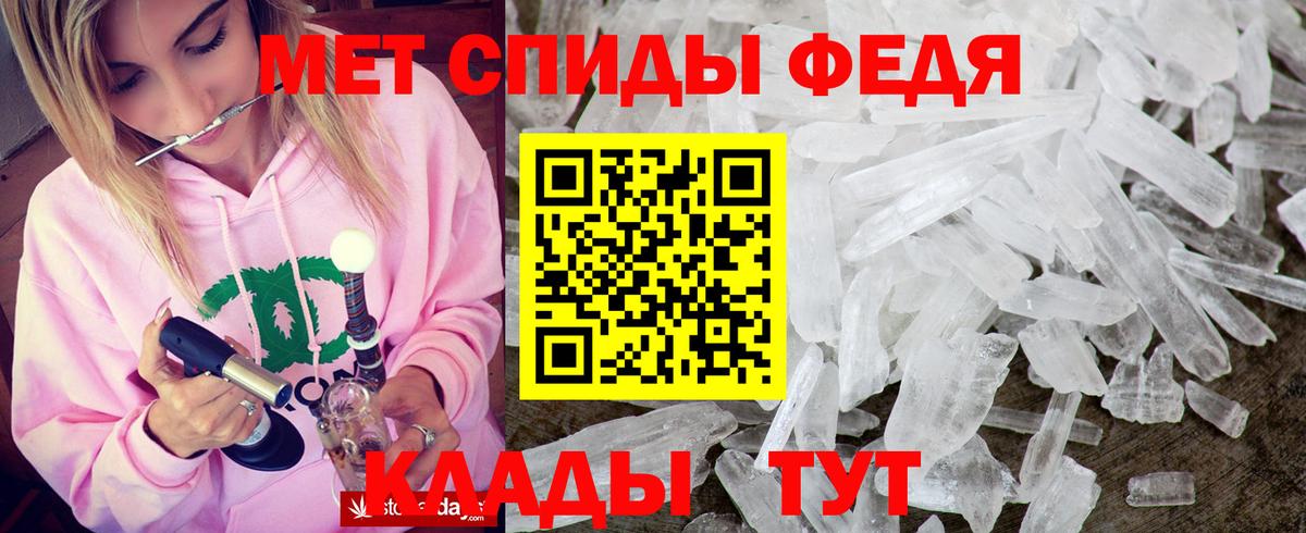 Амфетамин VHQ Кумертау