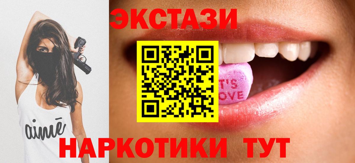 Ecstasy Дубай  ЭКСТАЗИ Punisher  Кумертау  Вход с VPN 