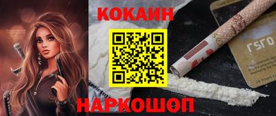 первитин Кинель