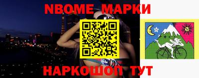 гашик Кимры