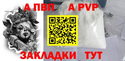 первитин Кинель