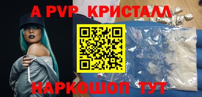 первитин Кинель