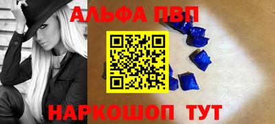 первитин Кинель