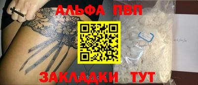 гашик Кимры