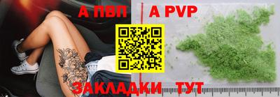 первитин Кинель