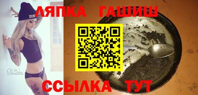 гашик Кимры