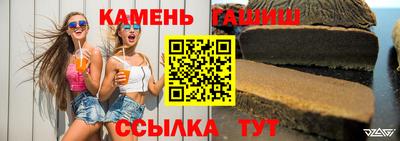 первитин Кинель