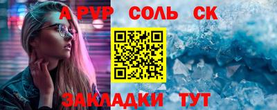 мет Кингисепп