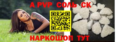 гашик Кимры