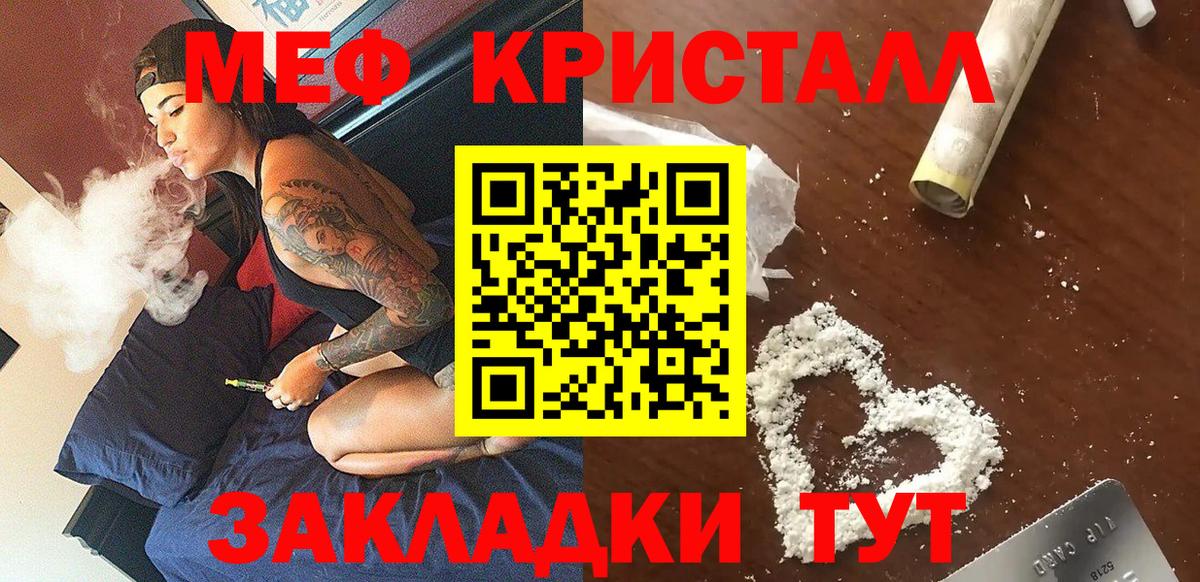 Меф 4 MMC  Мефедрон  Меф 4 MMC  Кумертау  Вход с VPN 