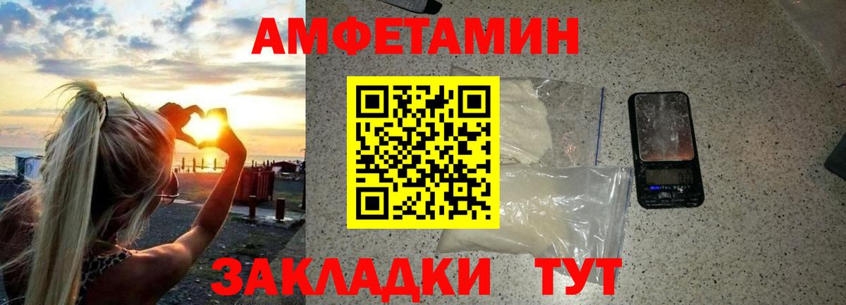 Первитин Декстрометамфетамин 99.9% Кумертау