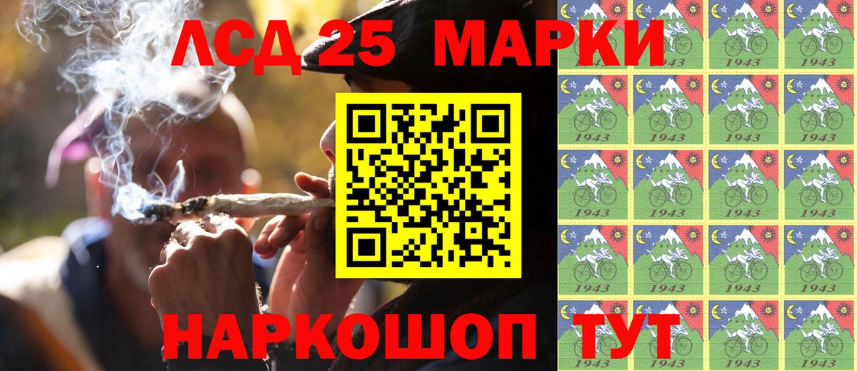 Марки NBOMe 1500мкг  Марки N-bome  Кумертау  Вход с VPN  Марки NBOMe 1500мкг 